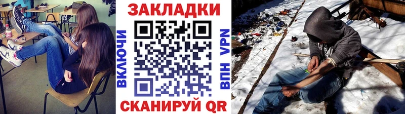 Купить LSD-25  Cocaine  Гашиш  A PVP  Меф  Каннабис  Богородицк