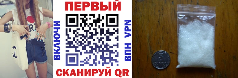 Амфетамин 97% Купить закладки Богородицк
