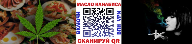 Купить  Богородицк  Canna-Cookies конопля 