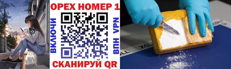 Купить закладки Богородицк Cocaine Эквадор