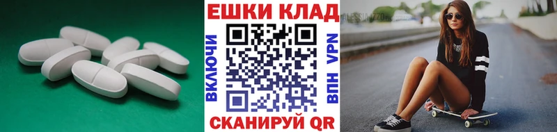 ЭКСТАЗИ 99%  Купить закладки  Богородицк 