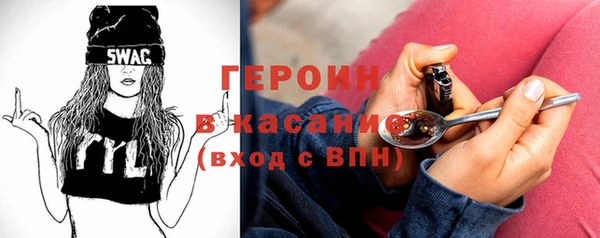 гашишное масло Балахна