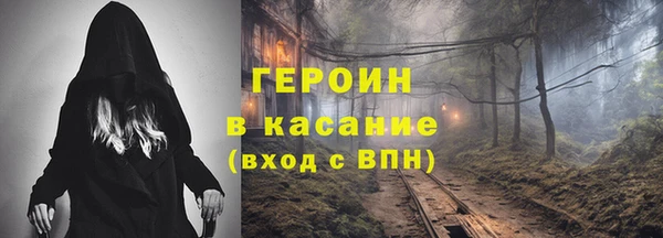 spice Балабаново