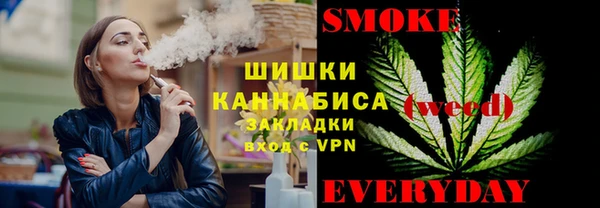 гашишное масло Балахна