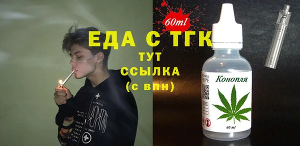 гашишное масло Балахна