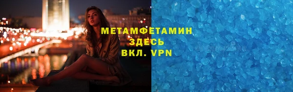 spice Балабаново