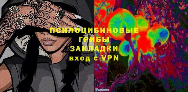 гашишное масло Балахна