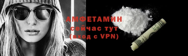 гашишное масло Балахна