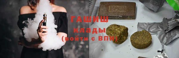 гашишное масло Балахна