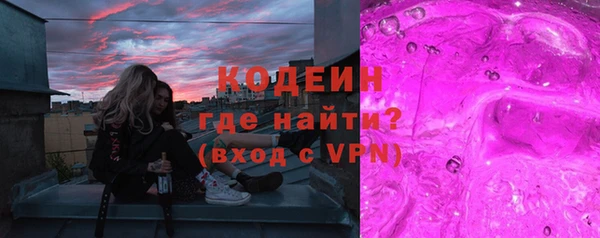гашишное масло Балахна