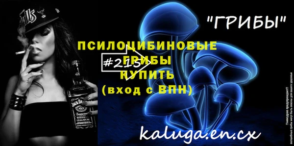 гашишное масло Балахна