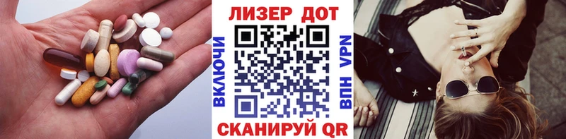 Купить  Богородицк  Лсд 25 экстази кислота 