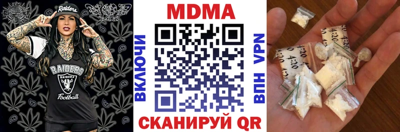 Купить закладки  Богородицк  MDMA кристаллы 
