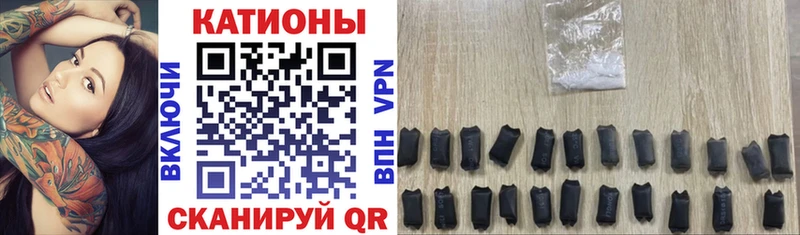 МЯУ-МЯУ мука  Купить закладки  Богородицк 