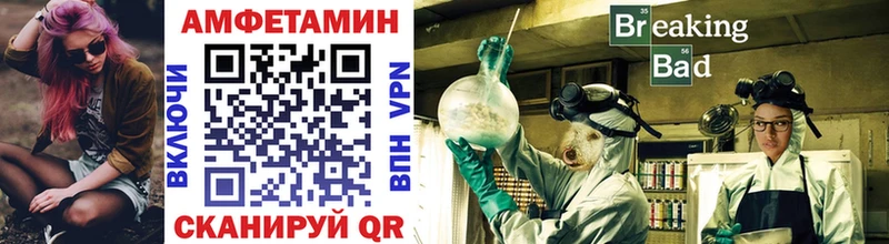 Первитин Декстрометамфетамин 99.9%  Купить  Богородицк 