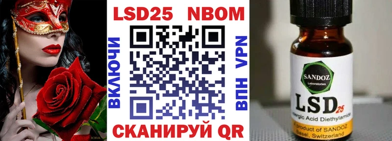 Наркотические марки 1500мкг  Купить где  Богородицк 